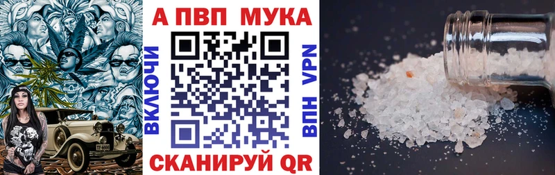 мориарти телеграм  Старый Крым  A-PVP СК КРИС 