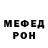 Метадон мёд spadeYT