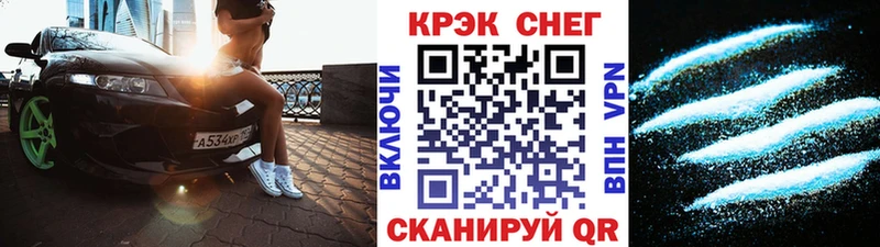 Кокаин 97% Старый Крым