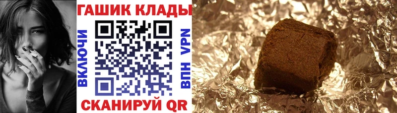 ГАШИШ хэш Старый Крым