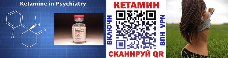 Кетамин ketamine  Старый Крым 
