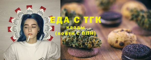 трава Медногорск
