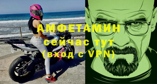 стафф Абаза