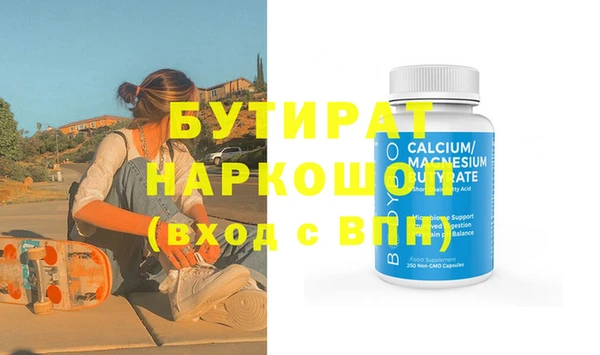 крисы Абдулино