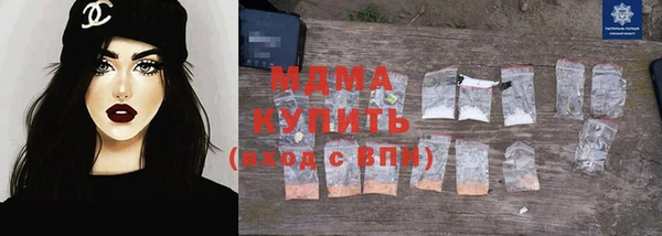 крисы Абдулино