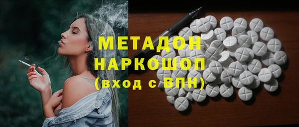 винт Медвежьегорск