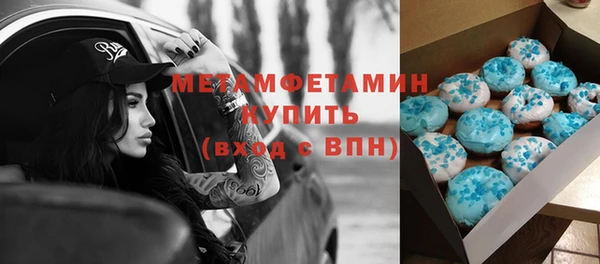 стафф Абаза