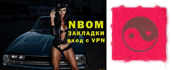 стафф Абаза