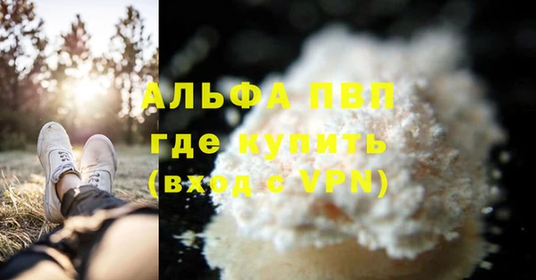 крисы Абдулино