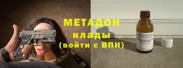 трава Медногорск