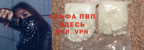 кристаллы Мегион