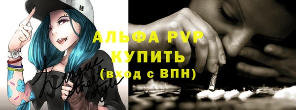 прущая мука Гусиноозёрск