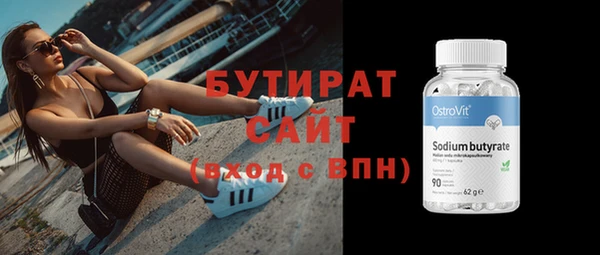стафф Абаза