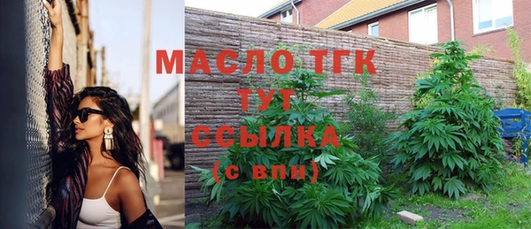 кристаллы Мегион