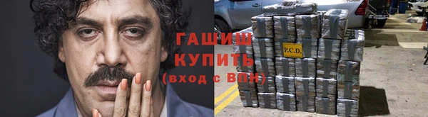 амф Абинск
