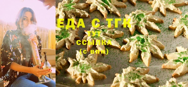 стафф Абаза