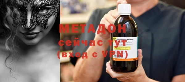 амф Абинск
