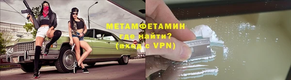 соль курить ск Гусь-Хрустальный