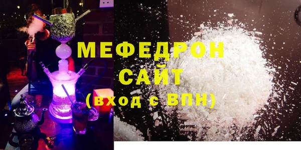 амф Абинск