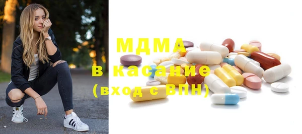 MESCALINE Гусев