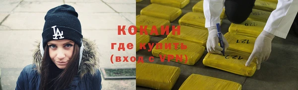 кристаллы Мегион