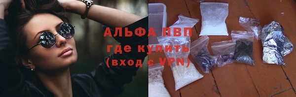 амф Абинск