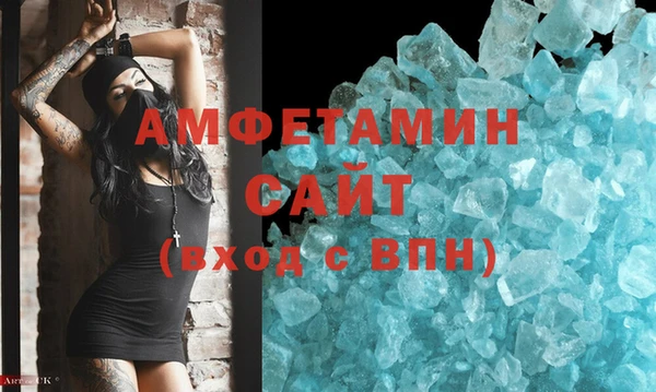 стафф Абаза