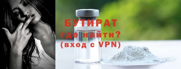 кристаллы Мегион