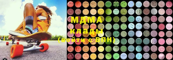 стафф Абаза