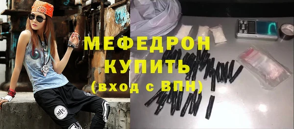 крисы Абдулино