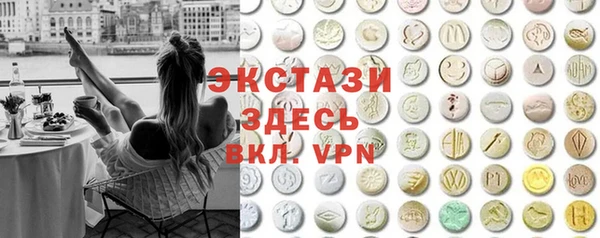 трава Медногорск