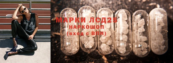 амф Абинск