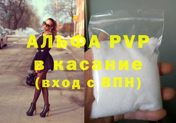 амф Абинск