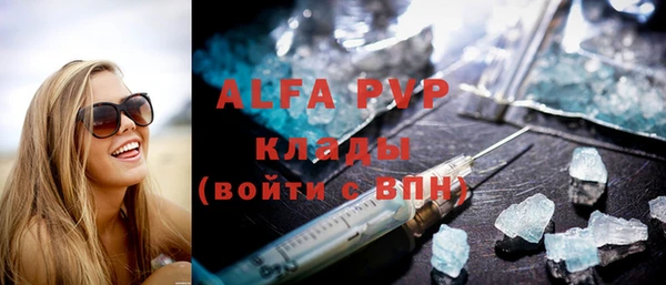амф Абинск