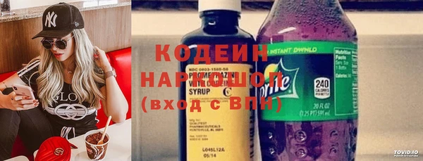 стафф Абаза