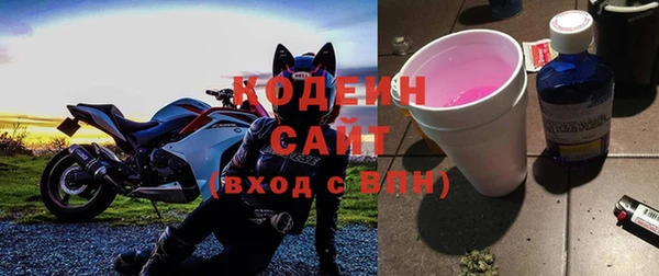 стафф Абаза