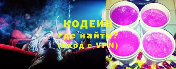 стафф Абаза