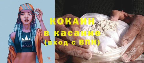 крисы Абдулино