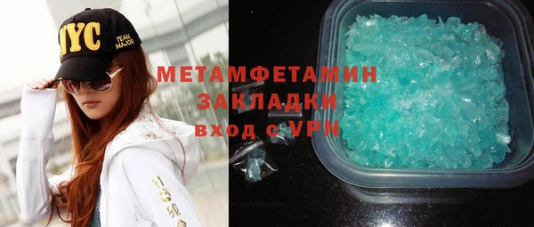винт Медвежьегорск