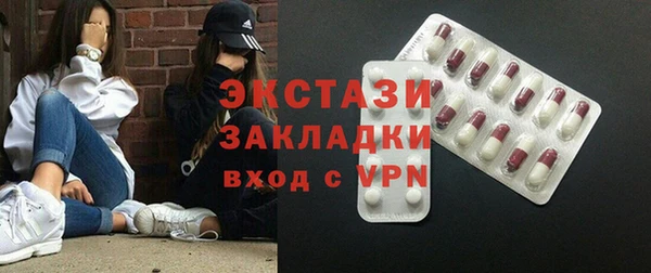 амф Абинск