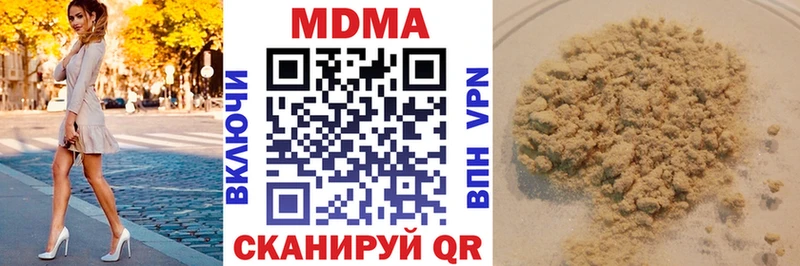 МДМА VHQ  Старый Крым 