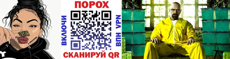 Метамфетамин винт Старый Крым