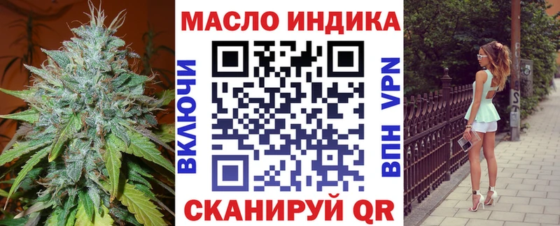 Дистиллят ТГК Wax  закладка  Старый Крым 